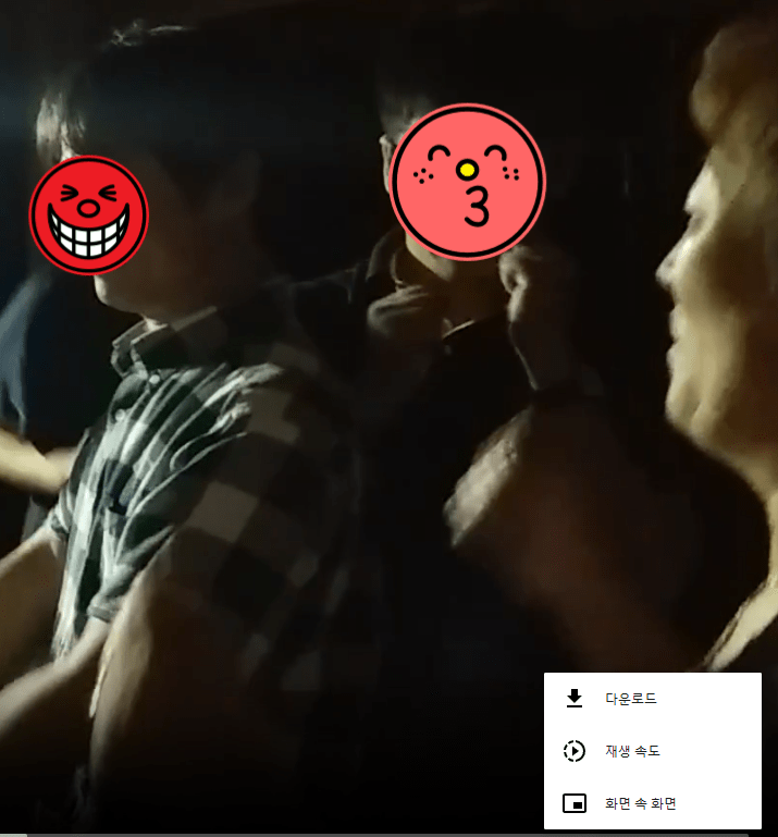 네이버 블로그 동영상 다운로드