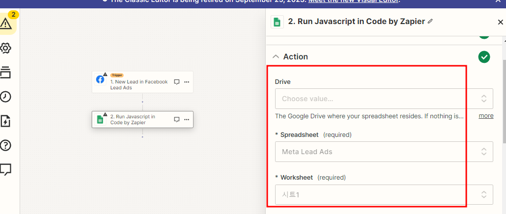 페이스북 잠재고객 양식 구글시트 연동하는 방법 (Meta Lead Ads - CRM 자피어)