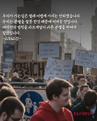반골기질 뜻과 숨겨진 의미 분석_16