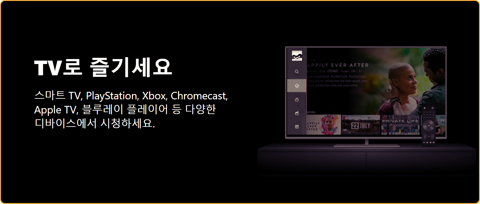 tv로 즐기세요 스마트 tv 플레이스테이션 xbox &#44; chromecast&#44; 애플tv 블루레이 플레이어등다양한 디바이스에서 시청하세요