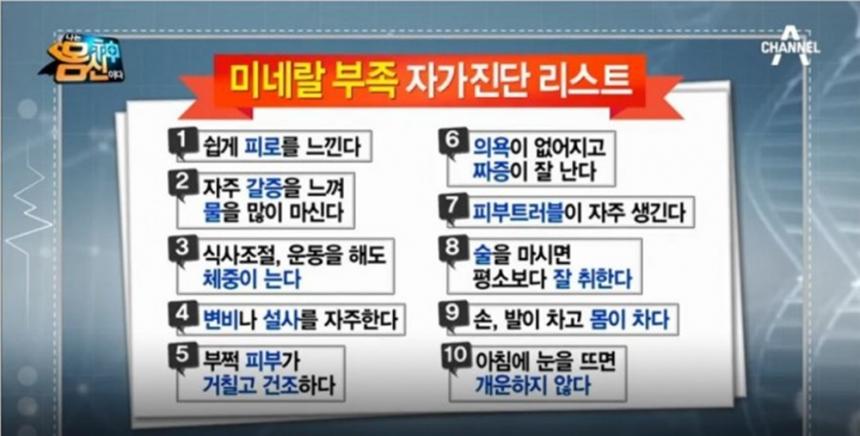 마그네슘이 풍부한 음식