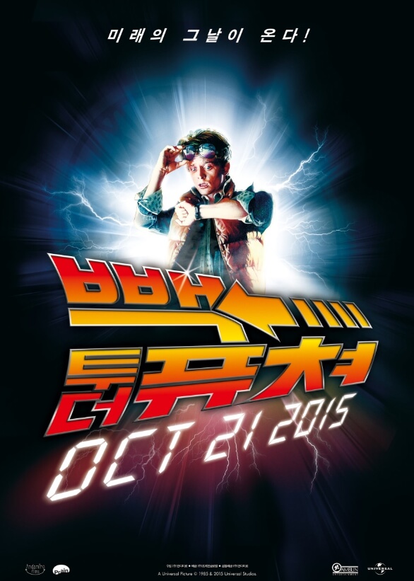 2025년 설연휴 특선영화 추천