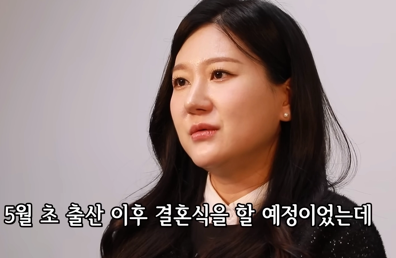 나는 솔로 28기 정숙 상철 오늘 결혼