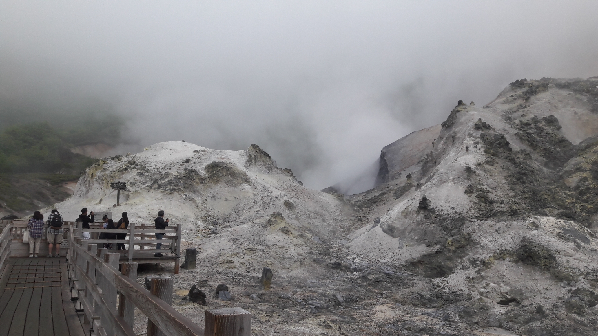 홋카이도 노보리베츠 온천에 유황 가득한 풍경