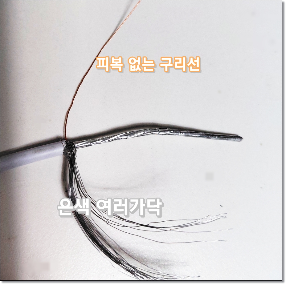 USB-A(6선)-선-USB-C(5선)-연결
