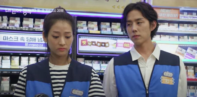 내 눈에 콩깍지 40회 41회 42회 43회 44회 다시보기 보러가기 재방송 kbs드라마 