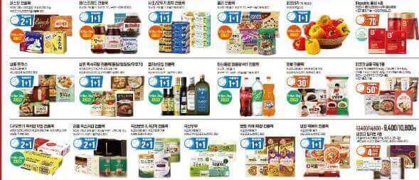 이마트 쓱배송