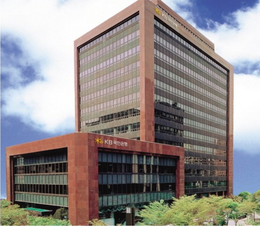 국민은행 주택자금대출