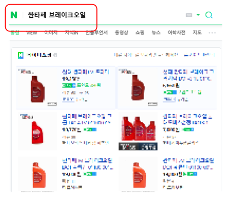 브레이크오일-교환