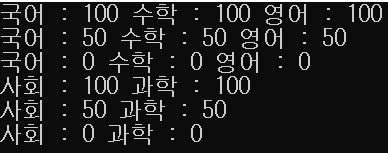 구조체 포인터 예제3