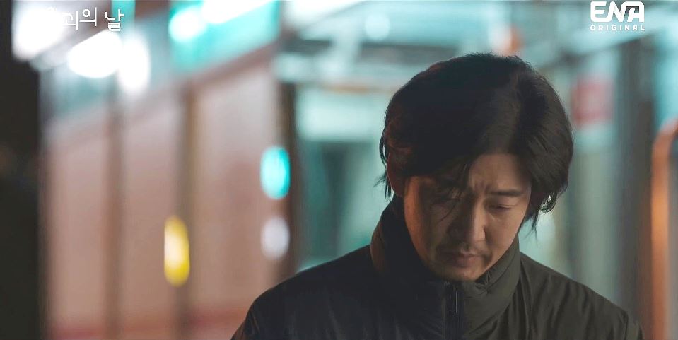 유괴의날_3회
