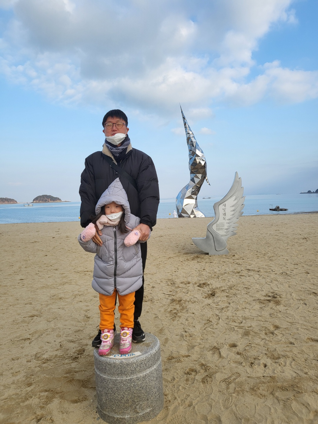 왜목마을(해 뜨고 지는 마을)