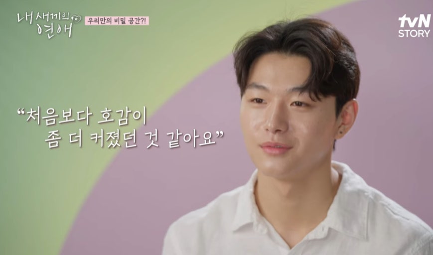 내새끼들의연애 내새끼들의연애인스타 내새끼들의연애나이 내새끼들의연애시청률