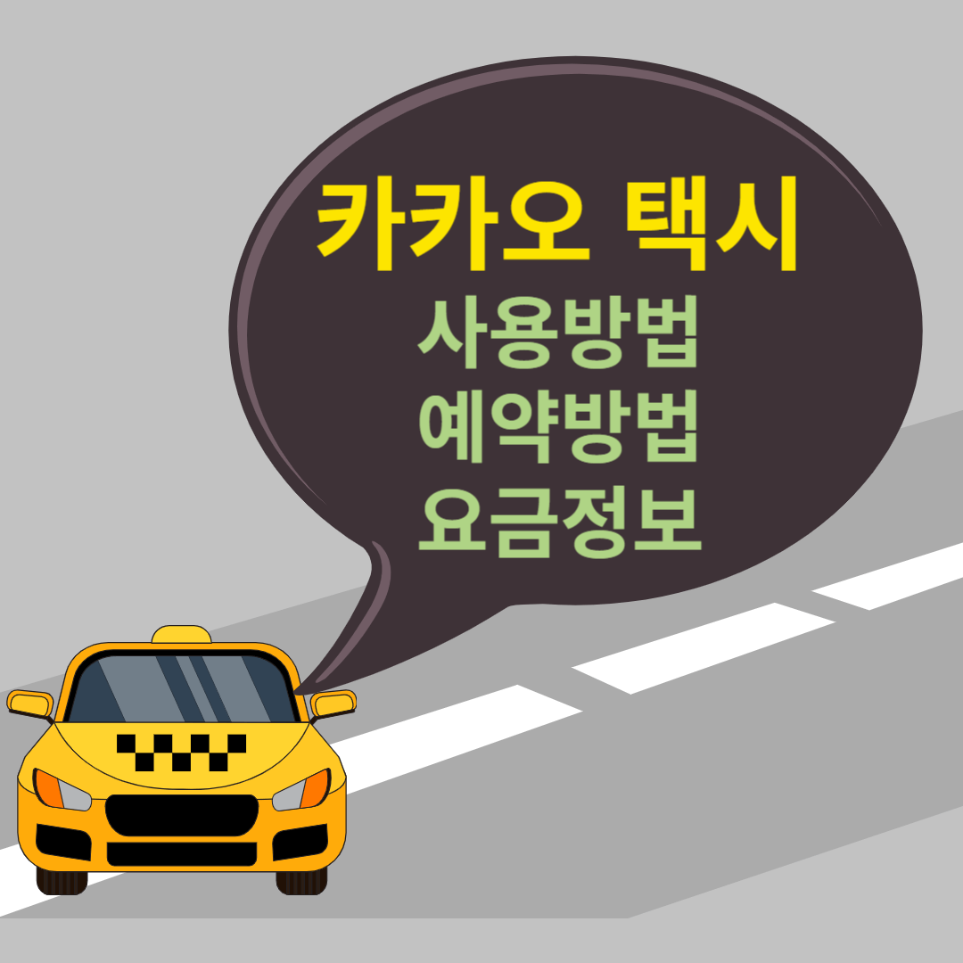 ์นด์นด์ค ํ์ ์ฌ์ฉ๋ฒ