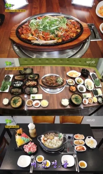 생생정보 고수의 부엌 도가니 수육 맛집 위치_5