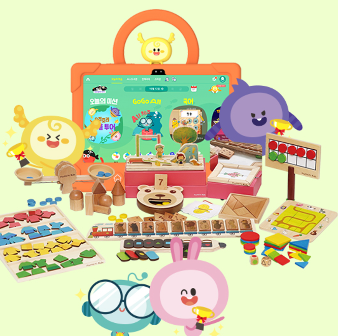 서울런키즈 온라인교육 신청방법