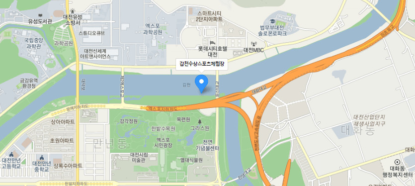 대전갑천수상스포츠체험장