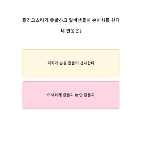 테스트잇 프로필 성격 테스트