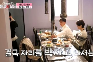 돌싱n모솔 출연진 나이 직업 프로필
