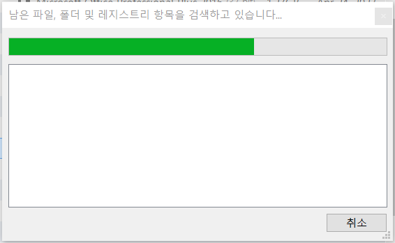 GeekUninstaller