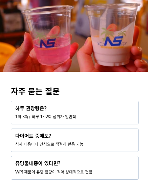자주 묻는 질문