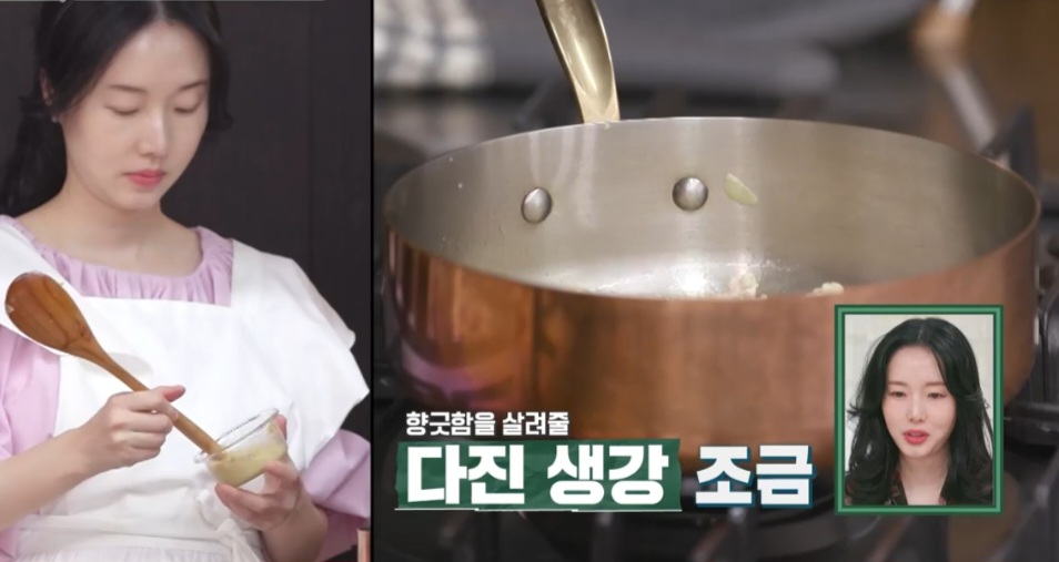 호두마늘종덮밥 레시피