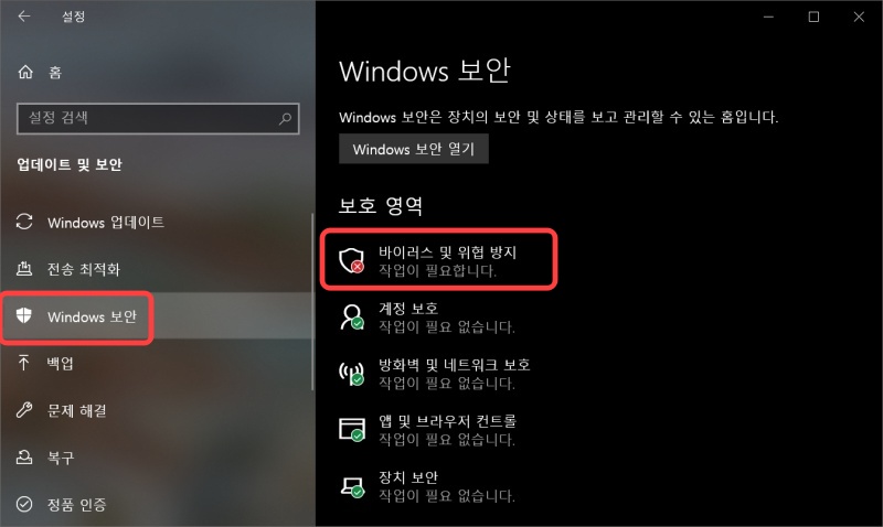 오피스 2019 정품인증