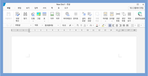 설치용 한컴오피스와 비슷한 웹 한컴오피스