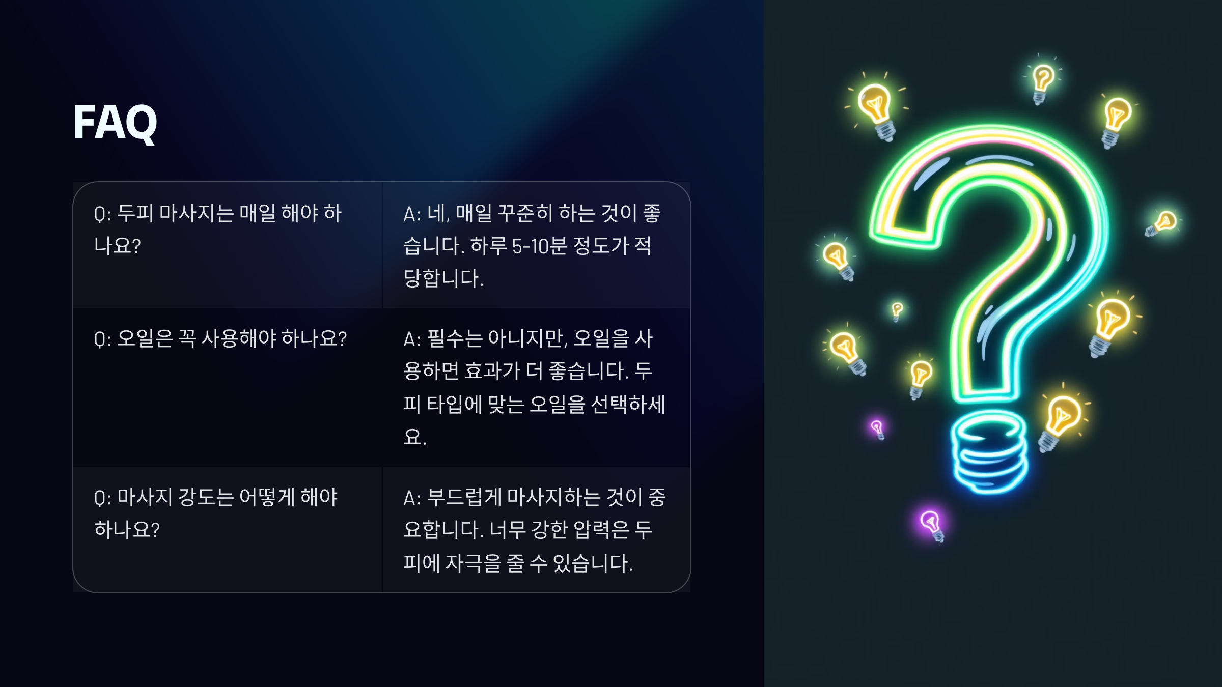 FAQ