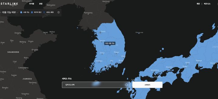 스페이스X의 스타링크, 드디어 한국에서도