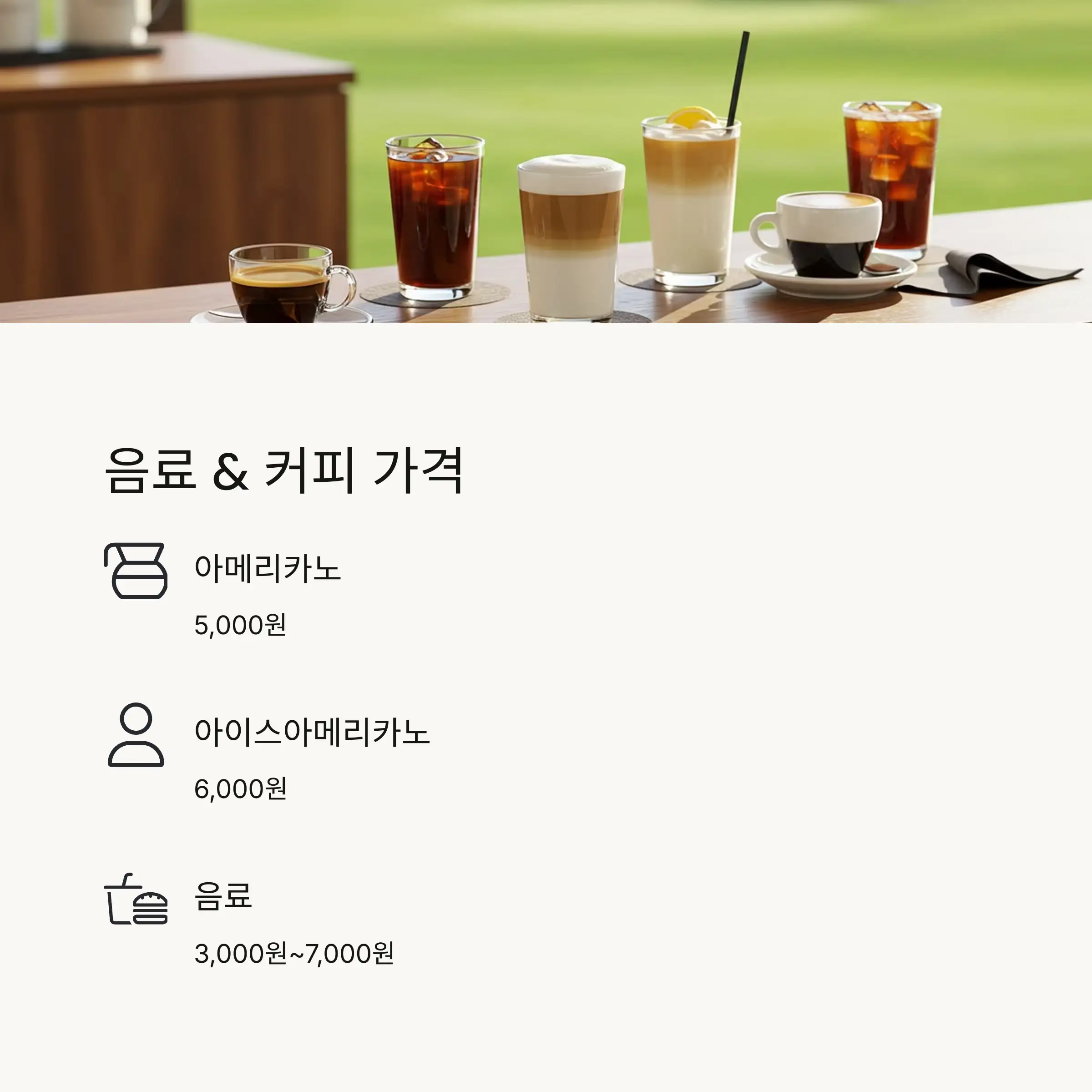 남양주CC 식당 전반 소개 🍴
