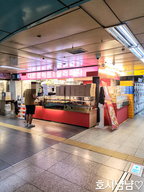 잠실광역환승센터 잠실지하탐방기