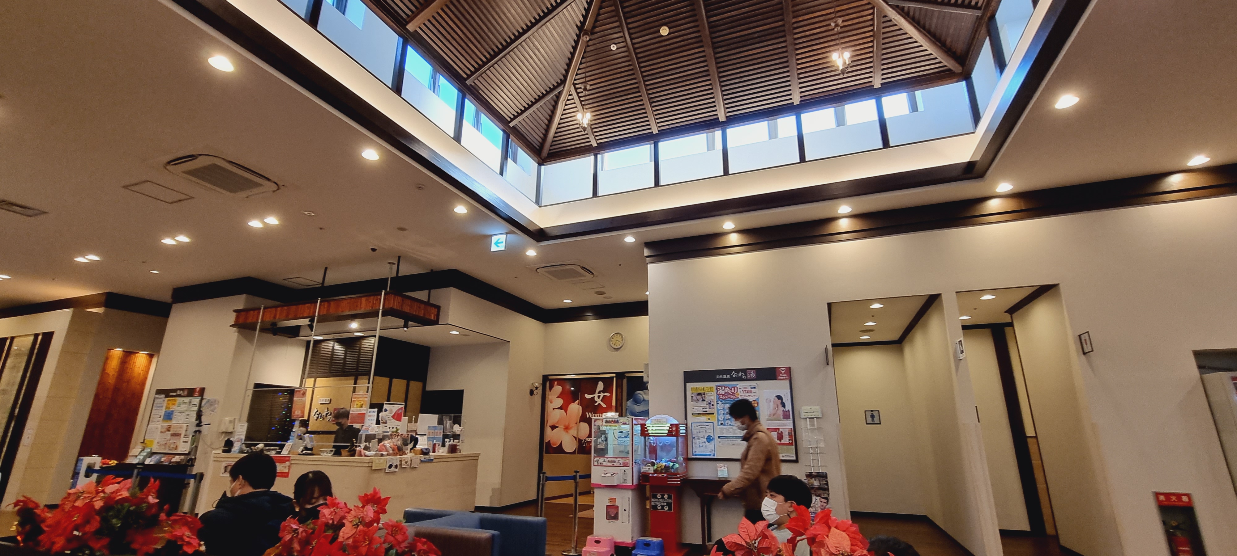 나니와노유-카운터