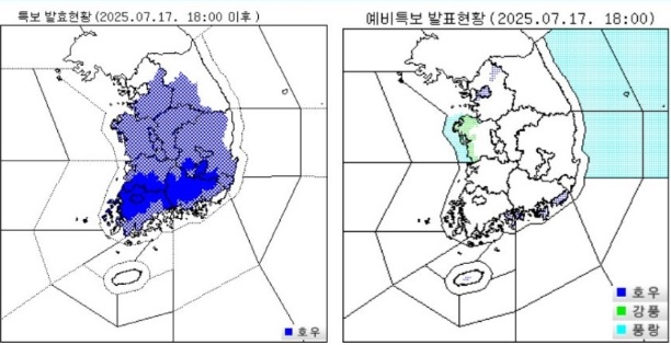 집중호우