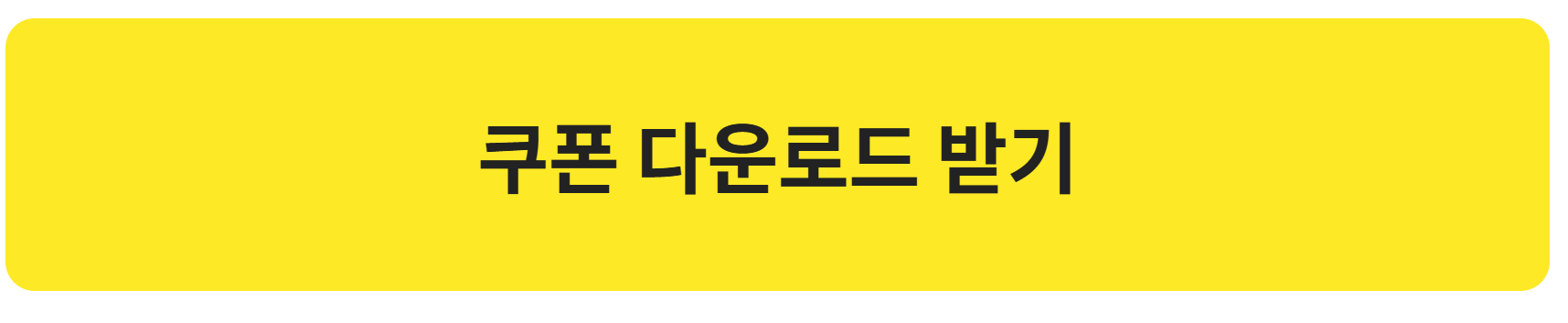 쓱데이 전단지 - 시그니처 TOP 100