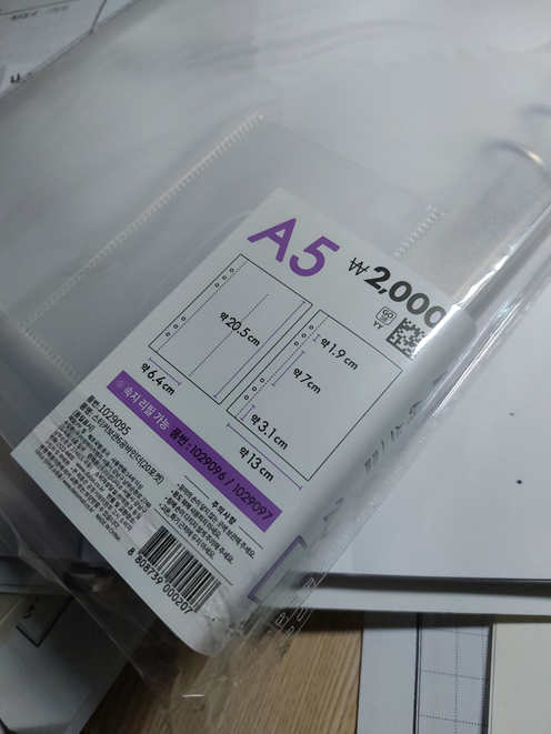 다이소 6공 링파일 신제품