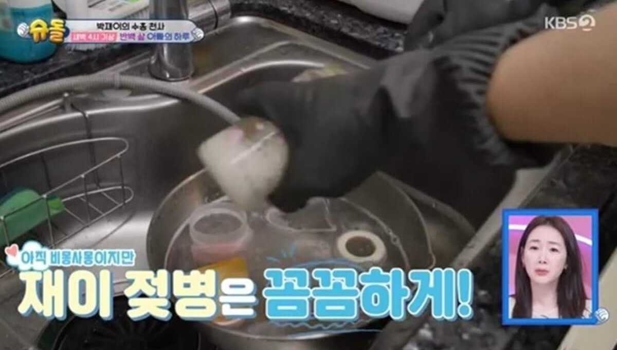 55세 박수홍, 딸 위해 무릎 꿇은 날&hellip;&lsquo;진짜 슈퍼맨&rsquo;의 육아 일기