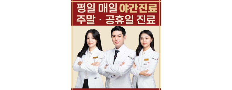 창원 성산구 불면증