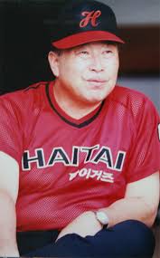 KBO 명감독 김응용 감독 관련 사진
