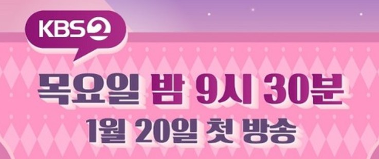 주접이 풍년