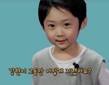 백강현 서울과학고 학폭