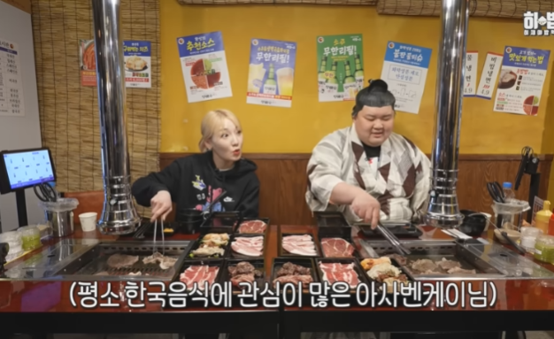 히밥