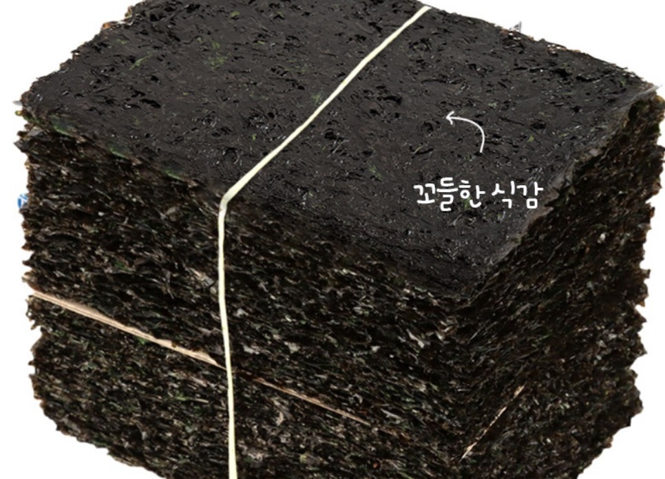 해남-완도-곱창김-해남별