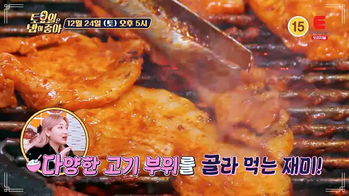 토요일은 밥이좋아 전주 연탄불고기 맛집 정호영 셰프 인정 김밥 오징어 불고기 조합 가락국수 현지인 추천 토밥 좋아 방송정보