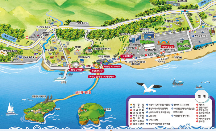 진도신비의바닷길