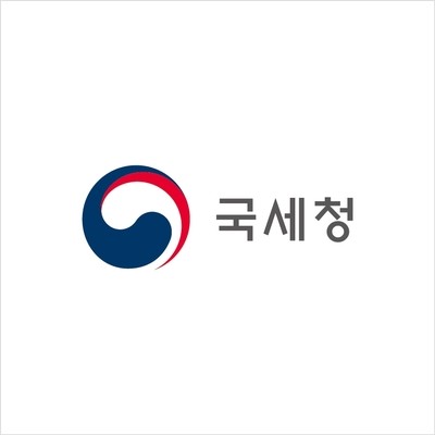국세청 연말정산 및 홈페이지