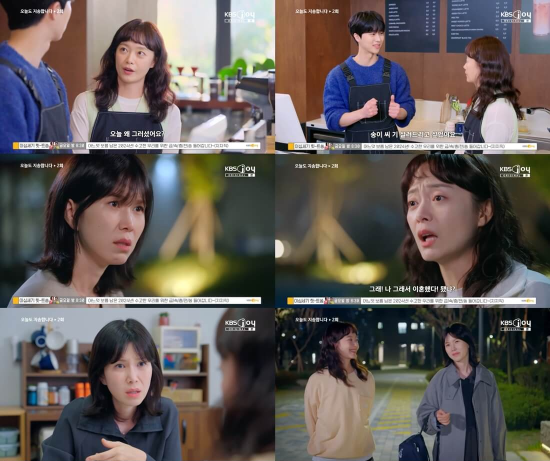 오늘도 지송합니다