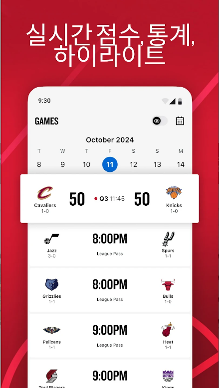 NBA 생중계, NBA, 팬들을 위한 실시간 스포츠 경험의 새로운 표준, 생중계 경기 & 점수