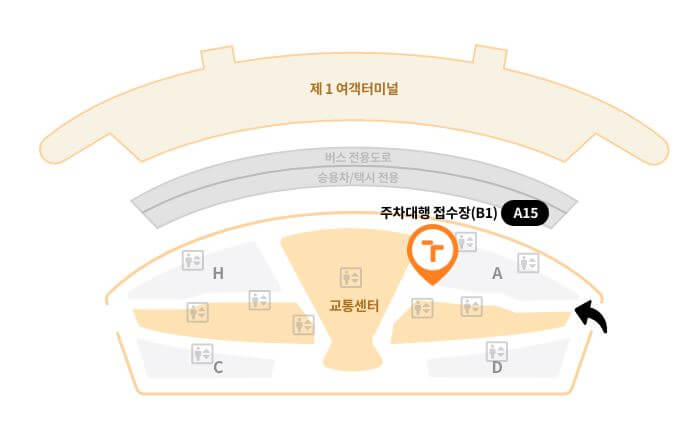제1여객 터미널 단기주차장 지하1층 A 구역 위치