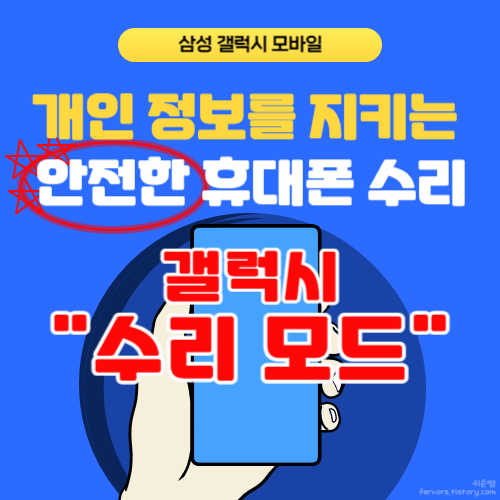 제목 이미지
